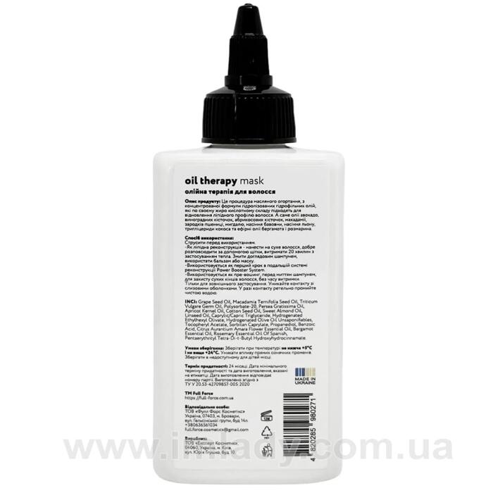 Масляна маска для обгортання волосся Full Force Oil Therapy 150 мл